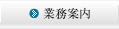 �Ɩ��ē�