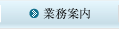 �Ɩ��ē�
